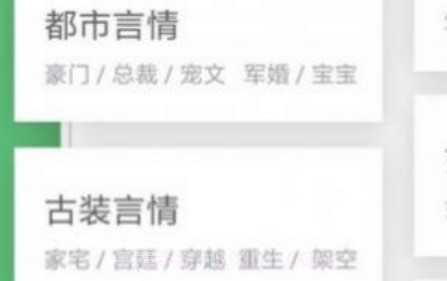 颜畅阅读v3.01.25截图