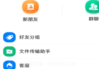 Tomato聊天v1.0.26截图