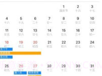 天枢管理v1.0.29截图