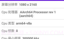 码农宝v1.23截图