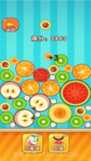 合成水果啊付费版v1.0.0截图