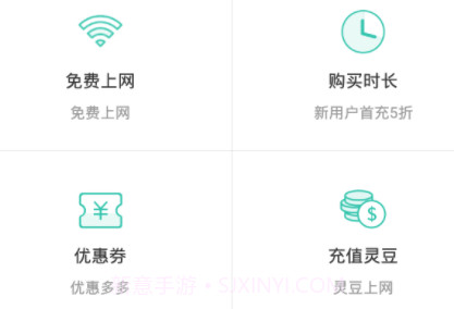 柠檬WiFiv5.0.2.39截图