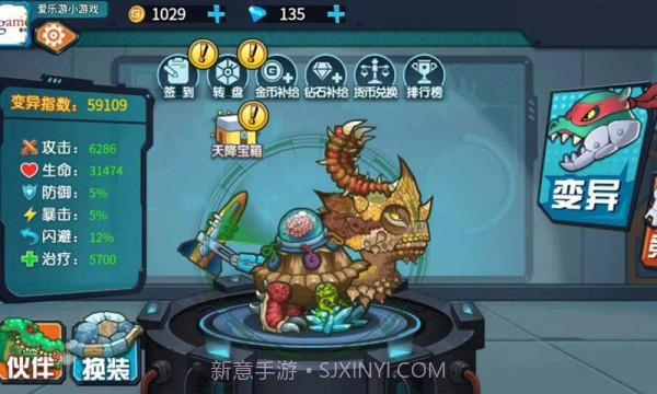 最强变异龟免广告手机1.13截图