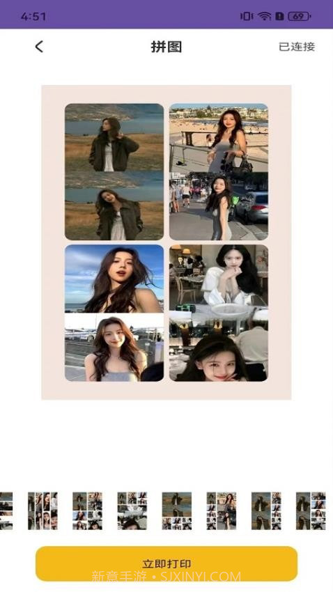 初照免费正版v1.3.6截图