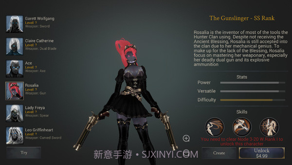 恶魔猎手暗影世界测试版2.37截图