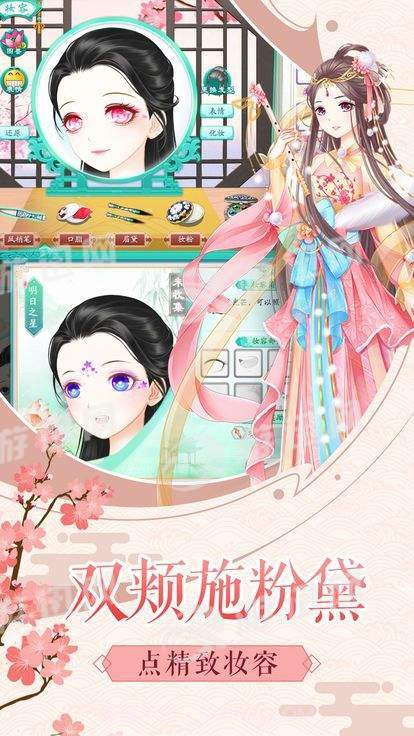 大清格格最新版1.13截图