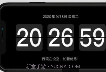 闹钟伴伴v1.6.29截图
