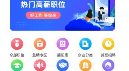 驻马店直聘网v2.3.27截图