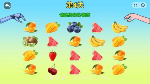 女巫的毒药5国际版v1.0截图