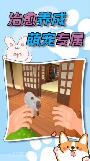 水下家园完整版v7.25截图