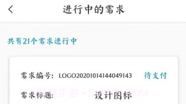 Logo有约v1.26截图