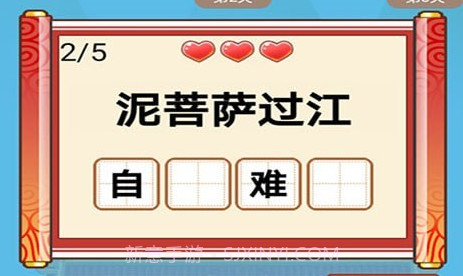 欢喜填词v10.0.23截图