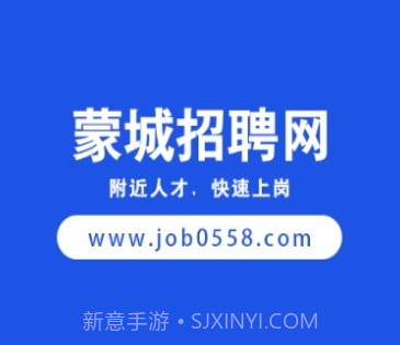 蒙城人才招聘网v1.0.27截图