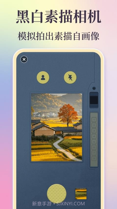 时间复古胶片手机版v3.5.355截图