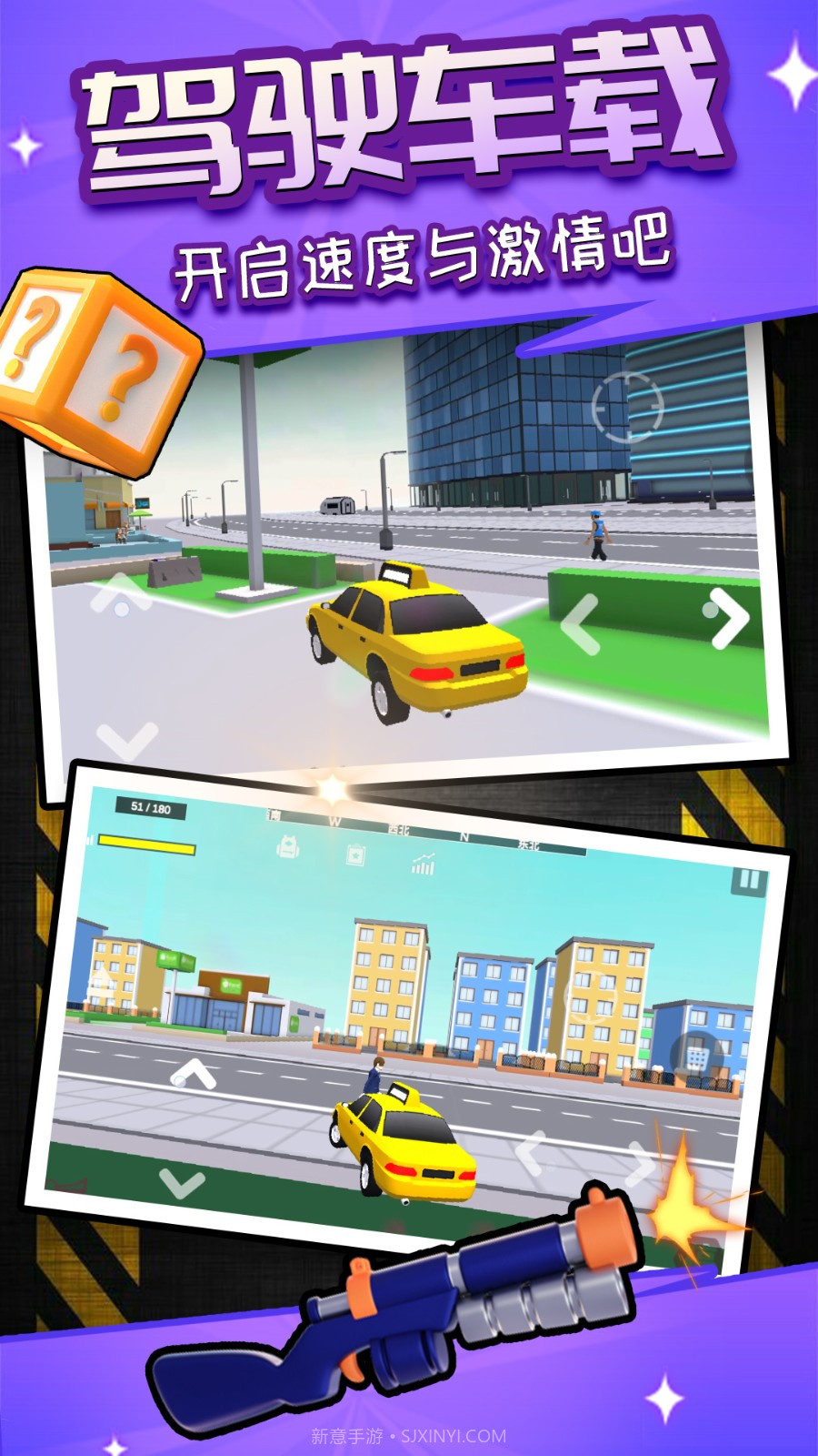 荣耀像素沙盒修改版v2.0.1截图