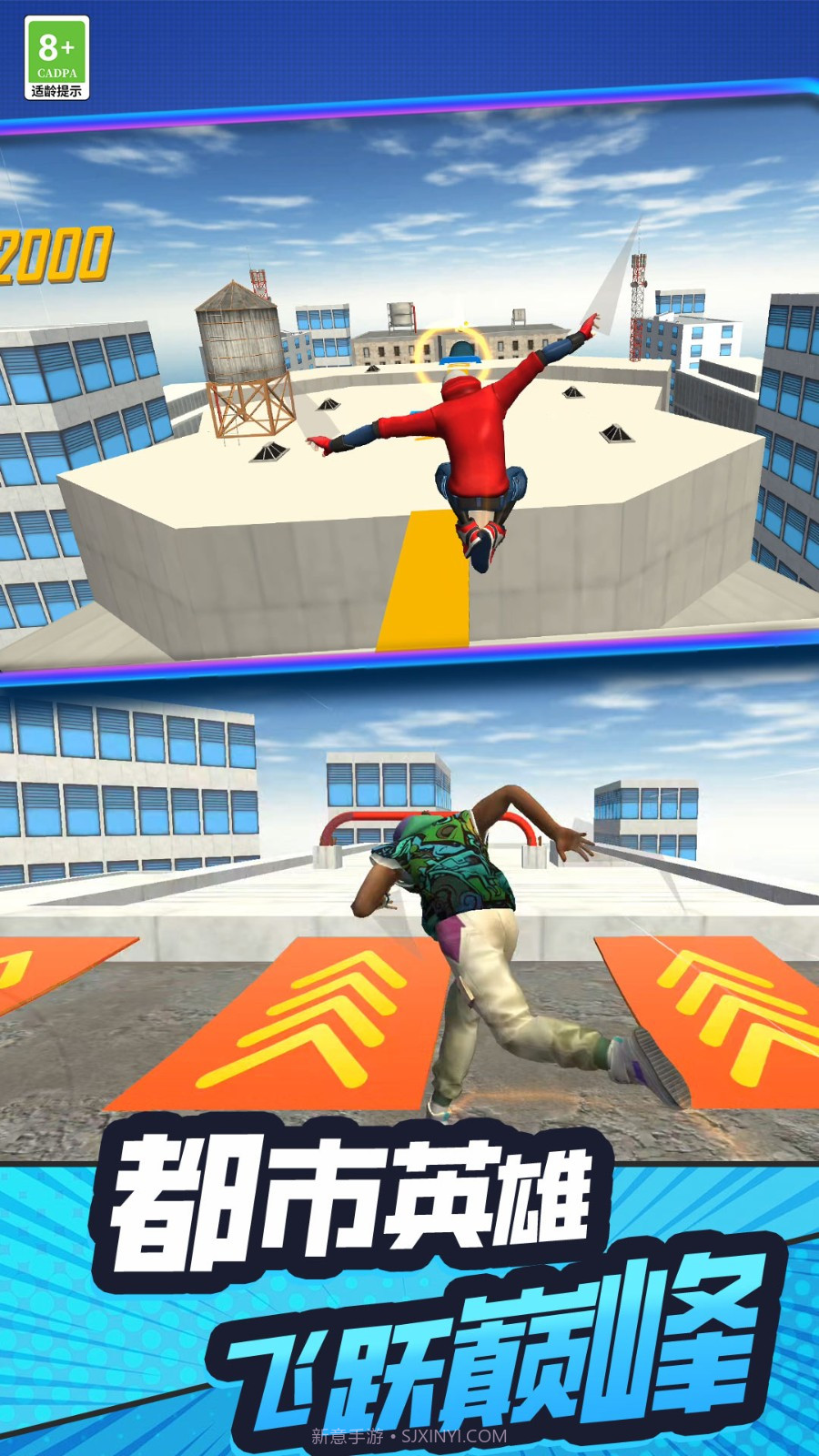 手残也能秀精简版v1.25截图