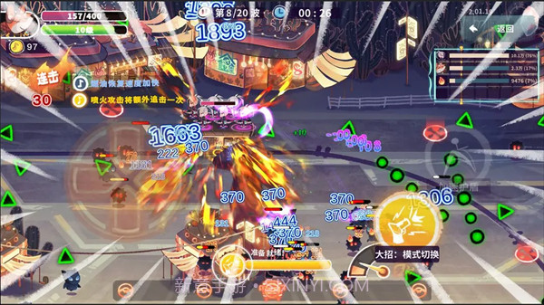 共鸣之心付费版2.03.30截图