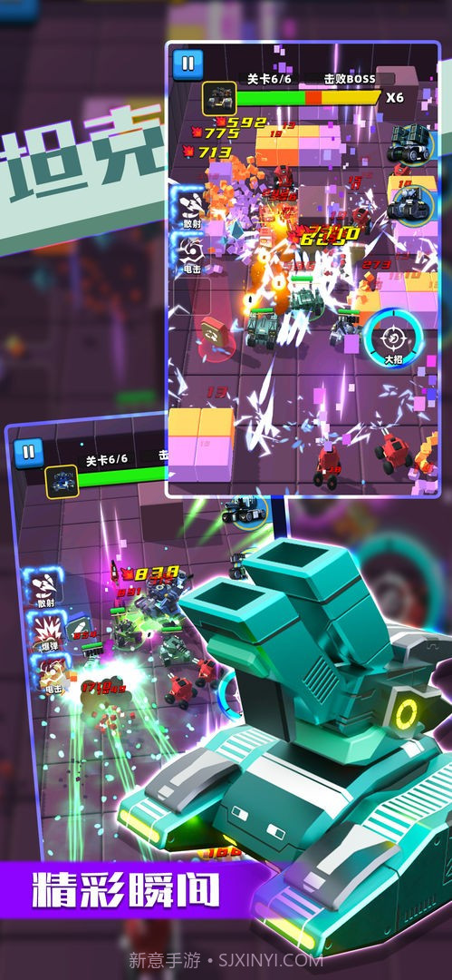 乱斗坦克存档版v0.9.8截图