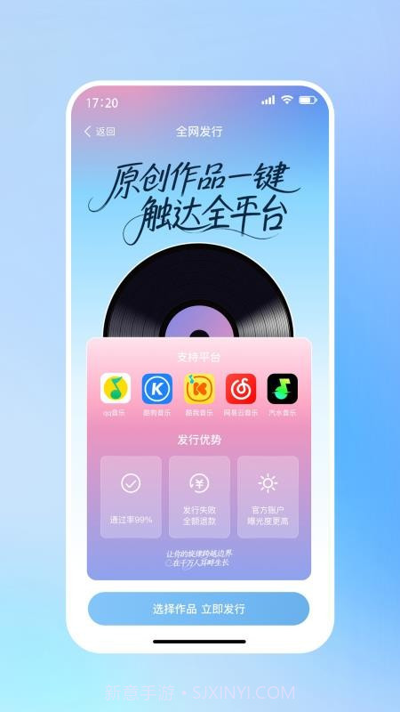 啦啦啦音乐手机版v1.0.0截图