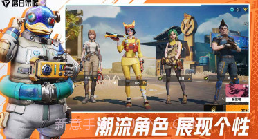 落日余晖国际服v1.14.3.1.27截图