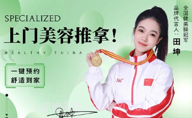 北北绿足v1.0.23截图