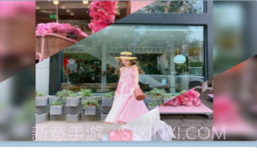 惊喜时光v1.0.25截图