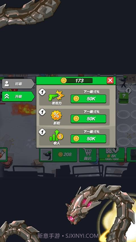 疯狂对战模拟器修改版v1.0.1截图