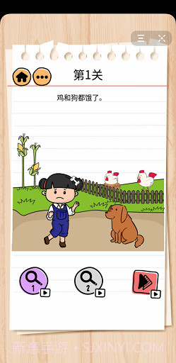 解密日记v1.2.28截图