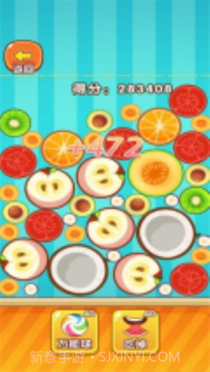 合成水果啊中文版v1.0.0截图