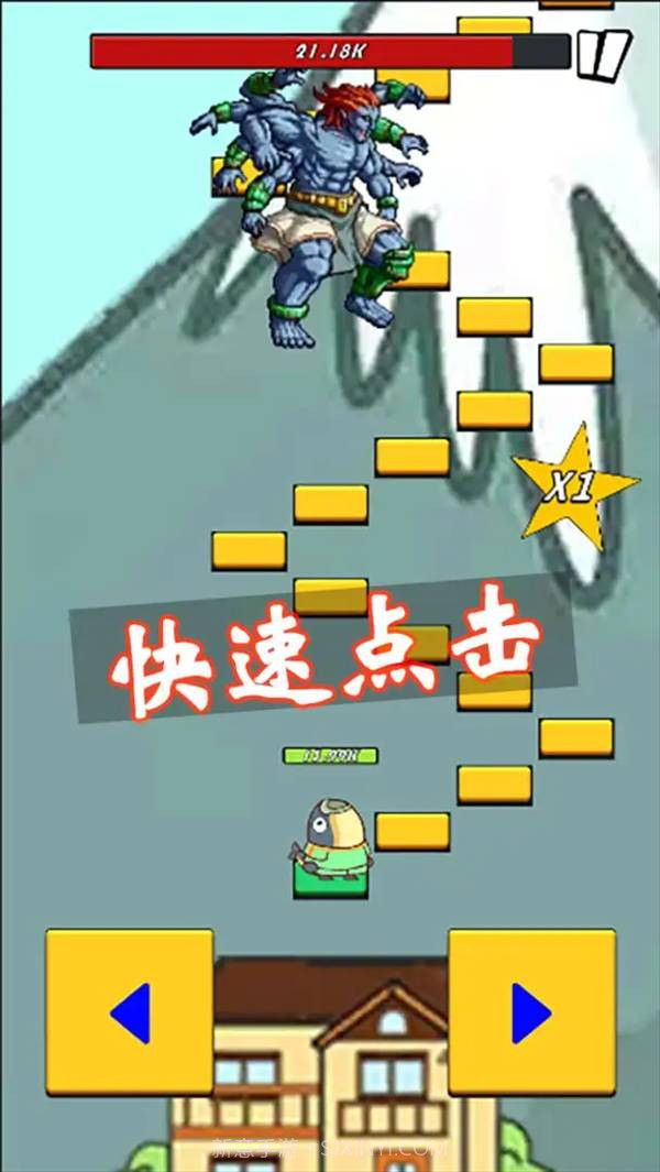 咸鱼要上天最新版v1.0.19截图