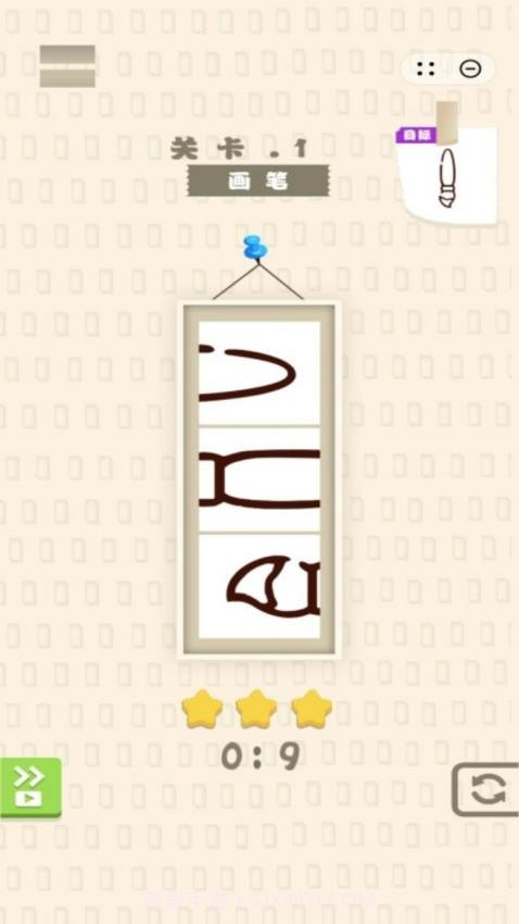 脑洞旋风精简版v1.0.7截图