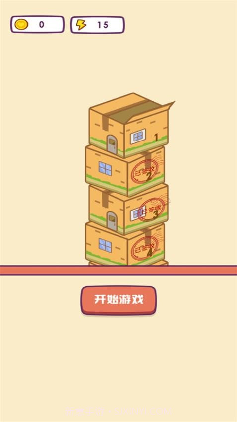 哥哥挺住了汉化版v1.0.1截图