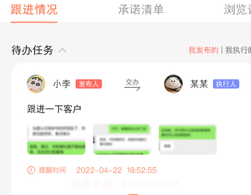 云来v1.12.25截图