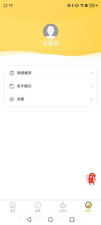壁画小店免费正版v1.0.0截图