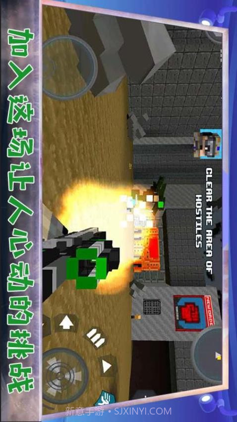 堡垒防御战高画质版v1.2截图