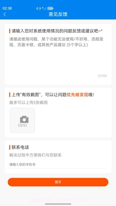 数智商城官网版v1.1.3截图