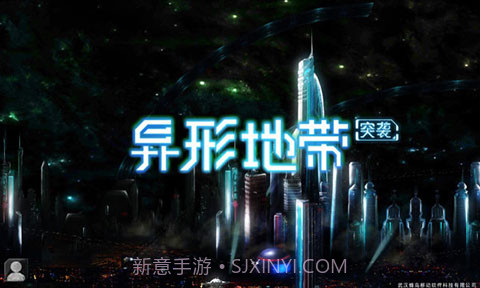 异形地带突袭免广告版2.31.4截图