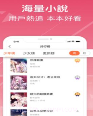 再读中文网v1.29截图