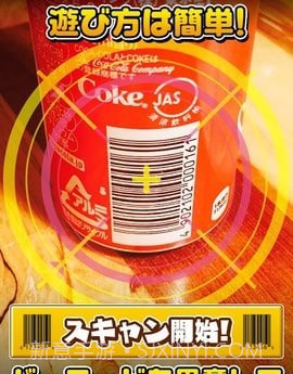 条形码动物园v1.0.25截图