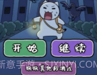 白猫大冒险2不可思议之馆v1.4.21截图