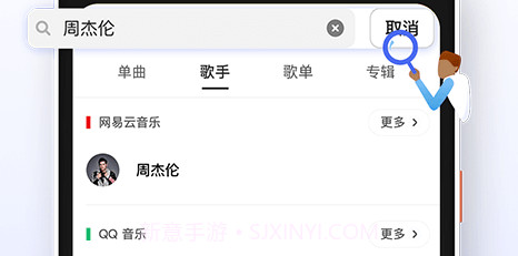 发条音乐V1.4.26截图