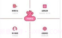 憨憨集运v1.0.26截图