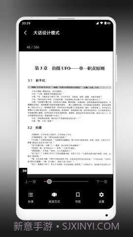 YES PDF2.1.12截图