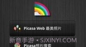Picasa相册V8.22截图