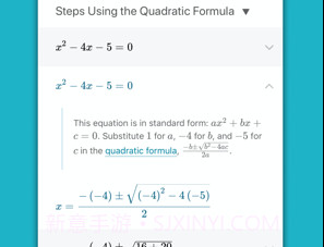 微软数学v1.0.24截图