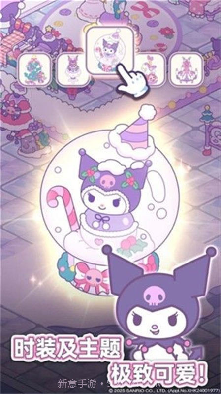 凯蒂猫我的梦之店高画质版1.5.4截图