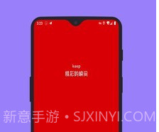 ins助手v2.0.23截图