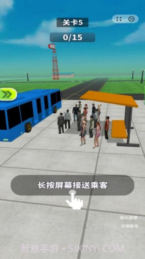 我有一座飞机场官方版v1.0.6截图