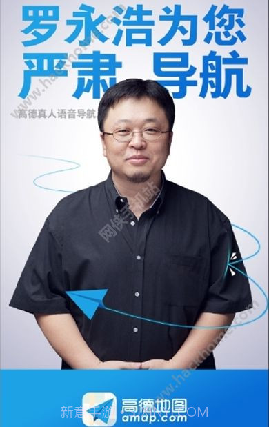 抖音缺德导航语音包app手机版 v10.60.0.2738v1.51截图