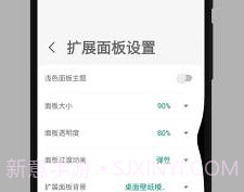 MyGesture高级版v2012.05.13.24截图